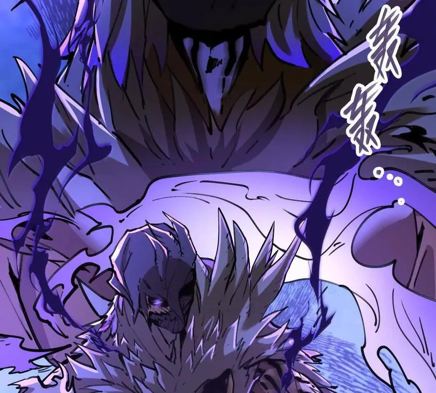 第47回 魔 第19页