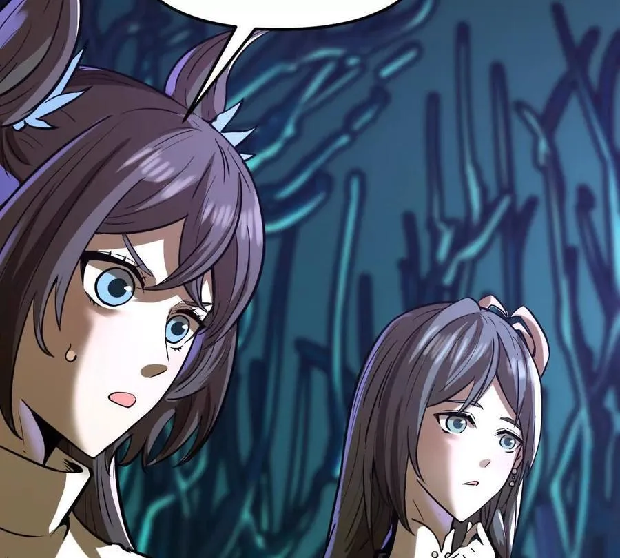 第47回 魔 第26页