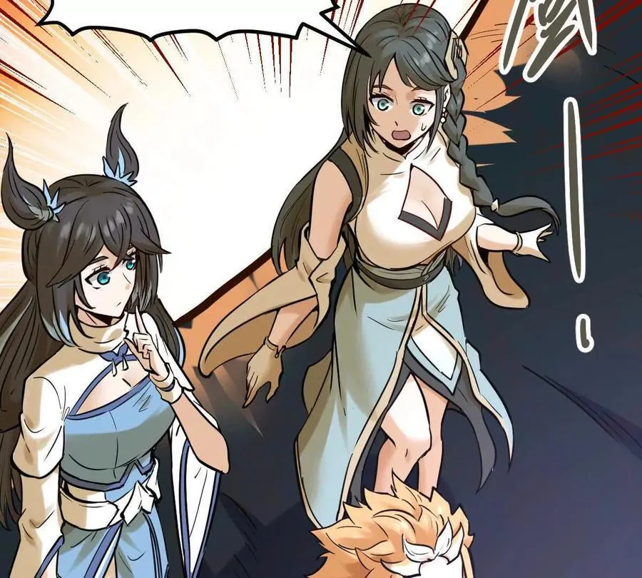 第47回 魔 第50页