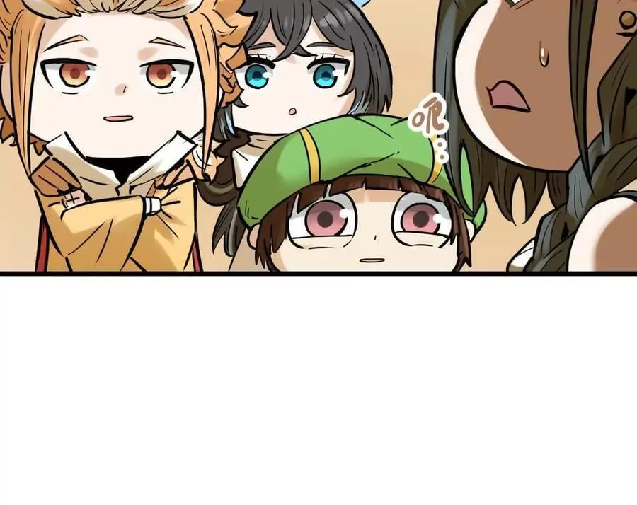 第47回 魔 第52页