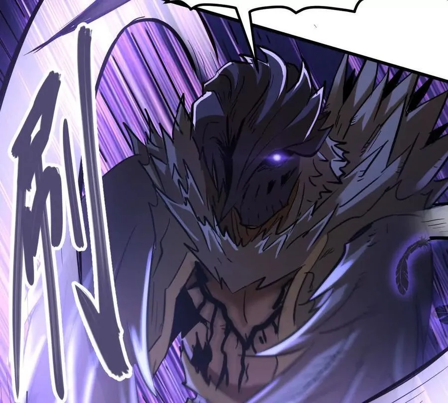 第47回 魔 第63页