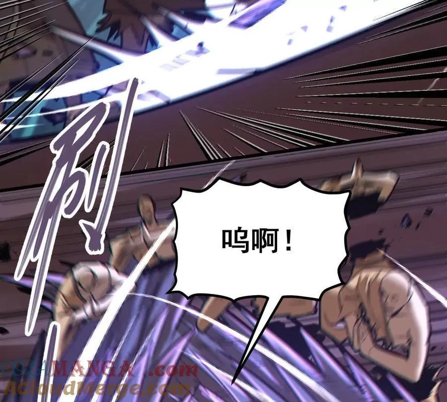 第47回 魔 第69页