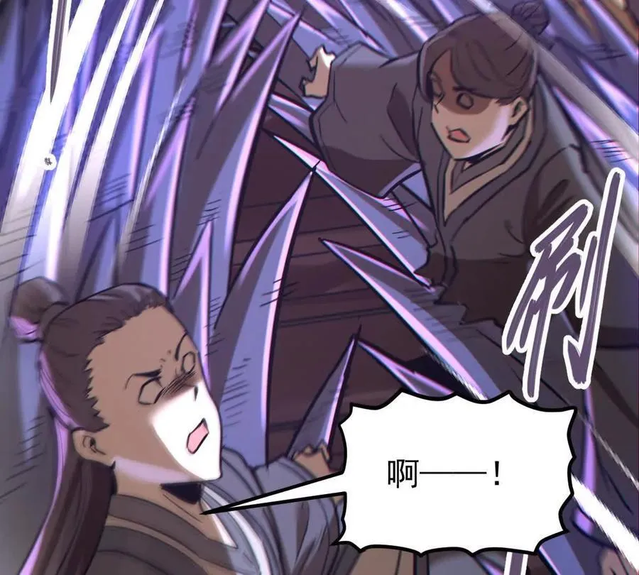 第47回 魔 第70页