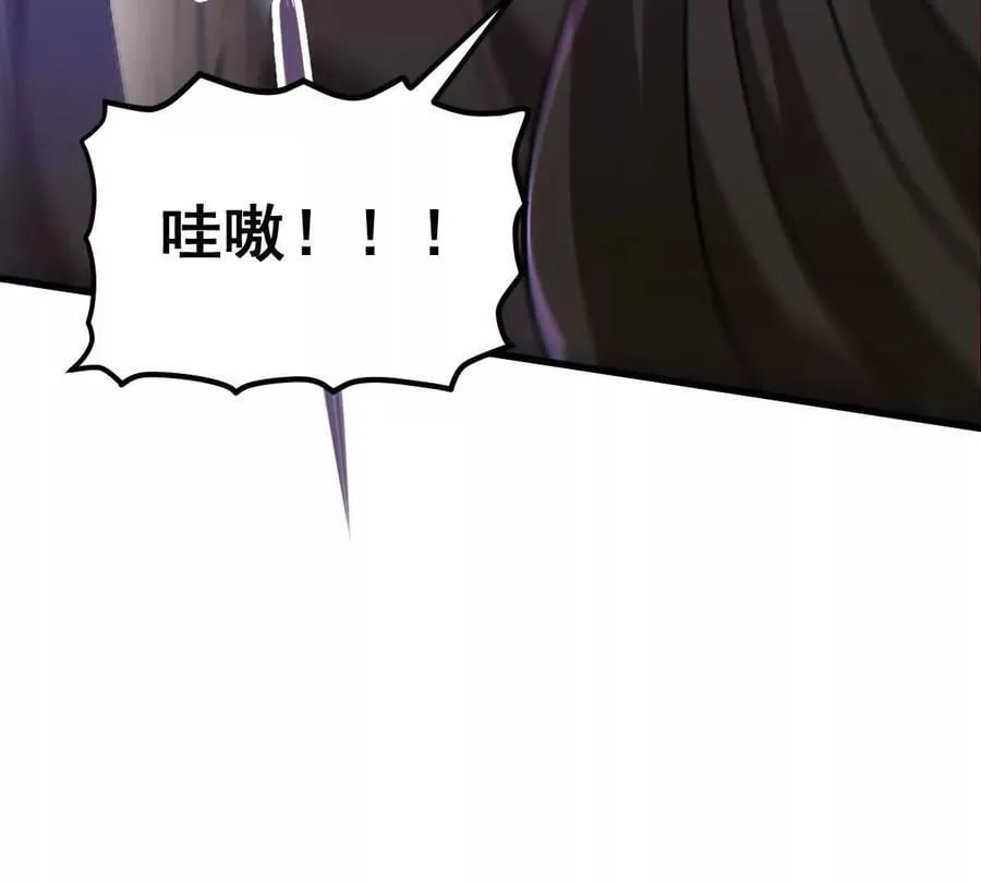 第47回 魔 第72页