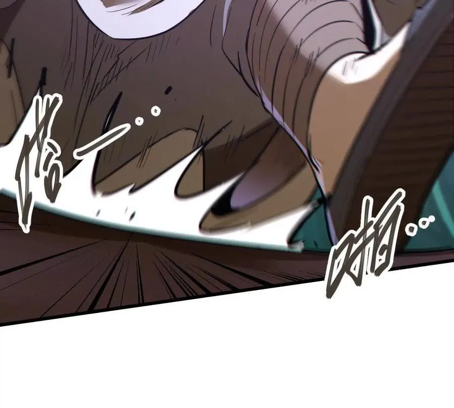 第47回 魔 第75页