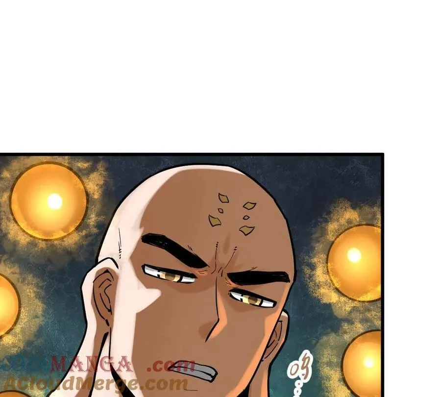 第47回 魔 第77页