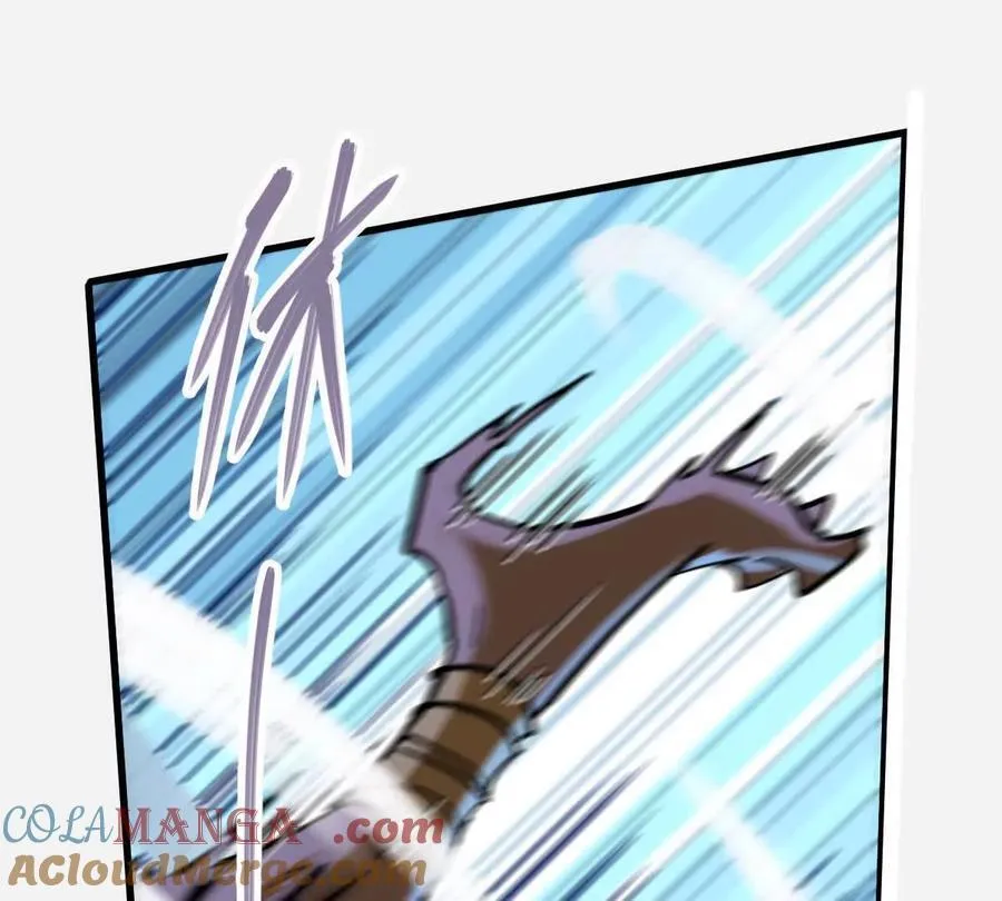 第47回 魔 第89页