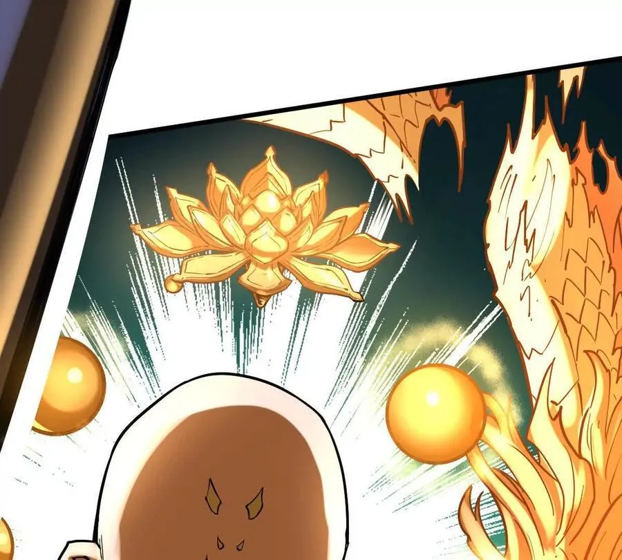 第47回 魔 第94页