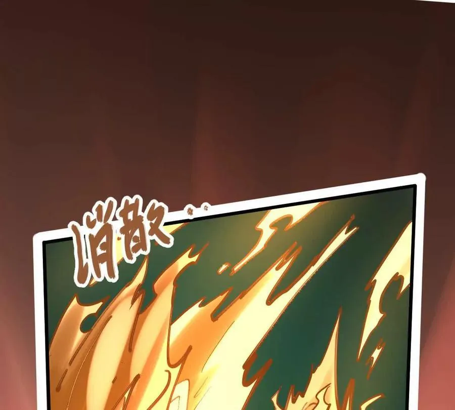 第47回 魔 第96页