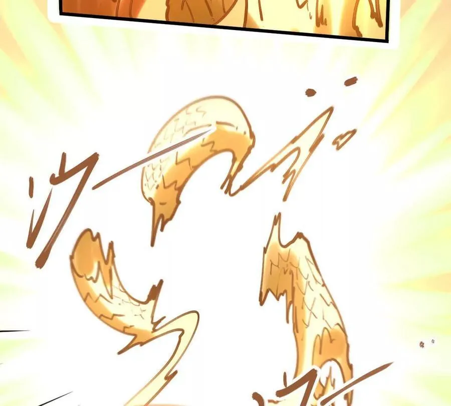 第47回 魔 第98页