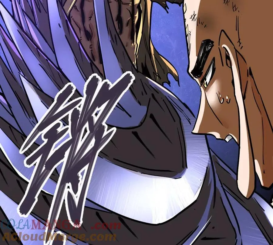 第47回 魔 第109页