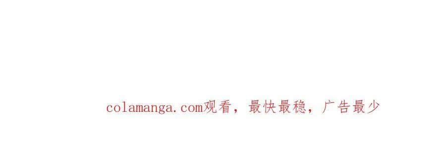 第47回 魔 第111页