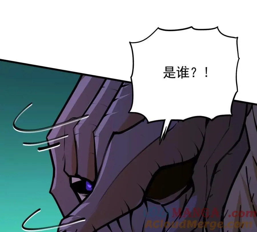 第48回 佛与魔 第17页