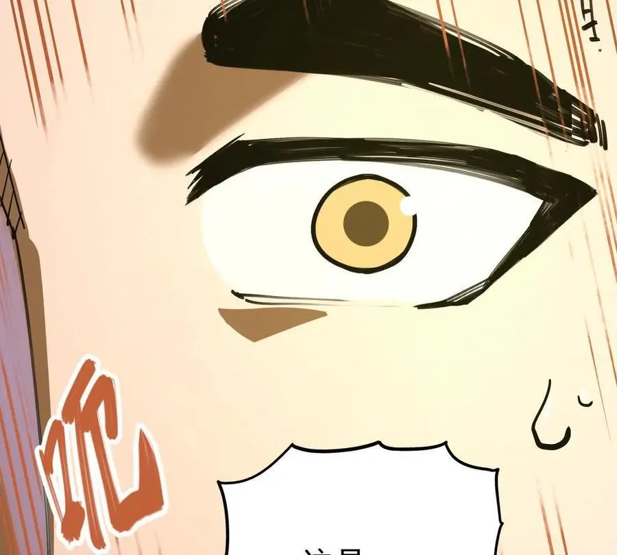 第48回 佛与魔 第52页