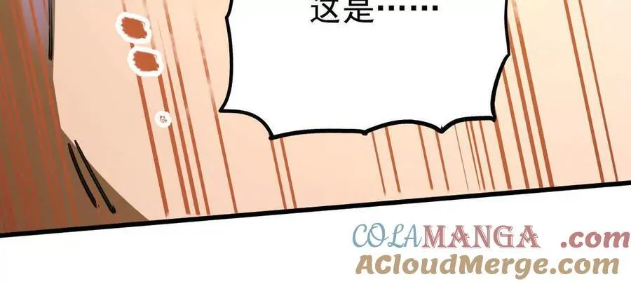 第48回 佛与魔 第53页