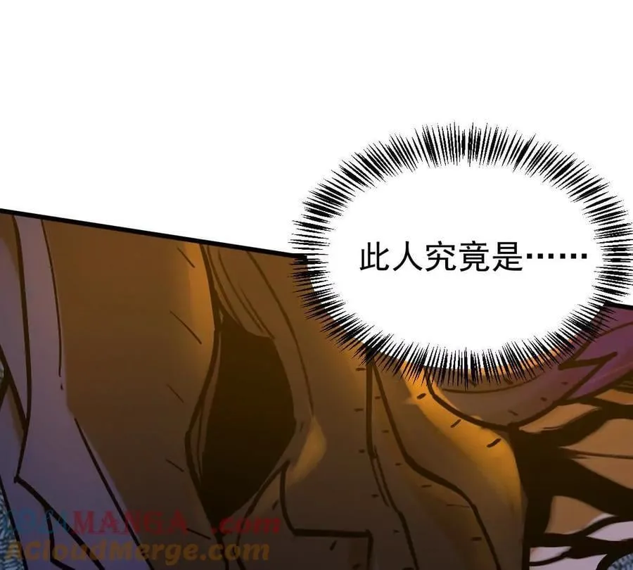 第48回 佛与魔 第57页