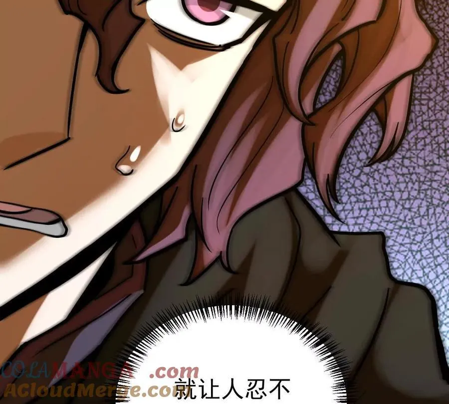 第48回 佛与魔 第65页
