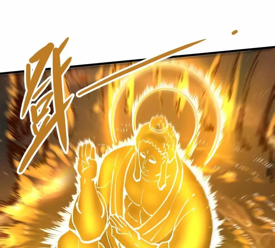 第48回 佛与魔 第67页