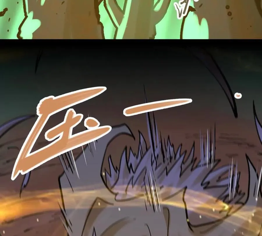 第48回 佛与魔 第99页