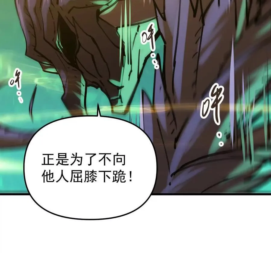 第48回 佛与魔 第102页