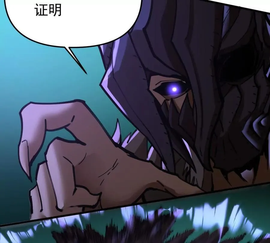 第48回 佛与魔 第110页
