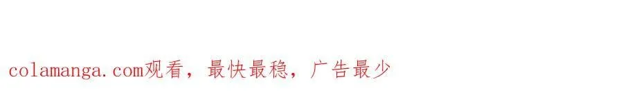 第48回 佛与魔 第114页