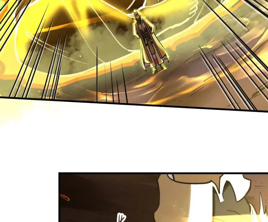 第49回 无念入门 第7页
