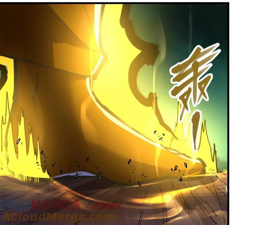 第49回 无念入门 第9页