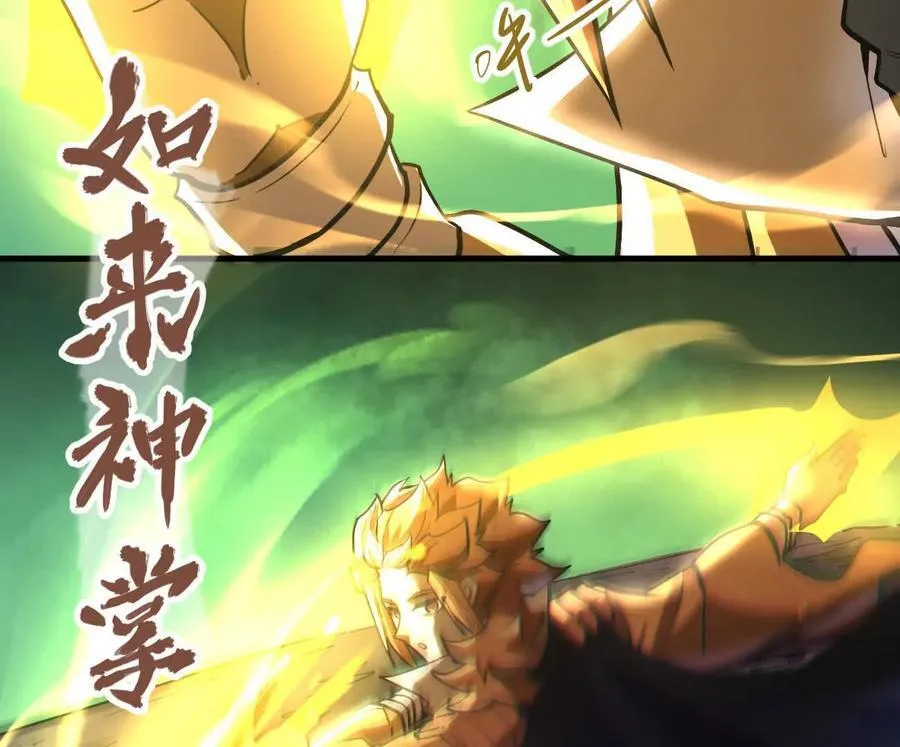 第49回 无念入门 第11页