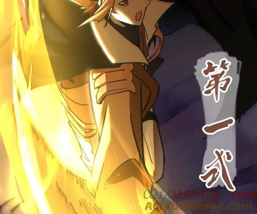 第49回 无念入门 第13页