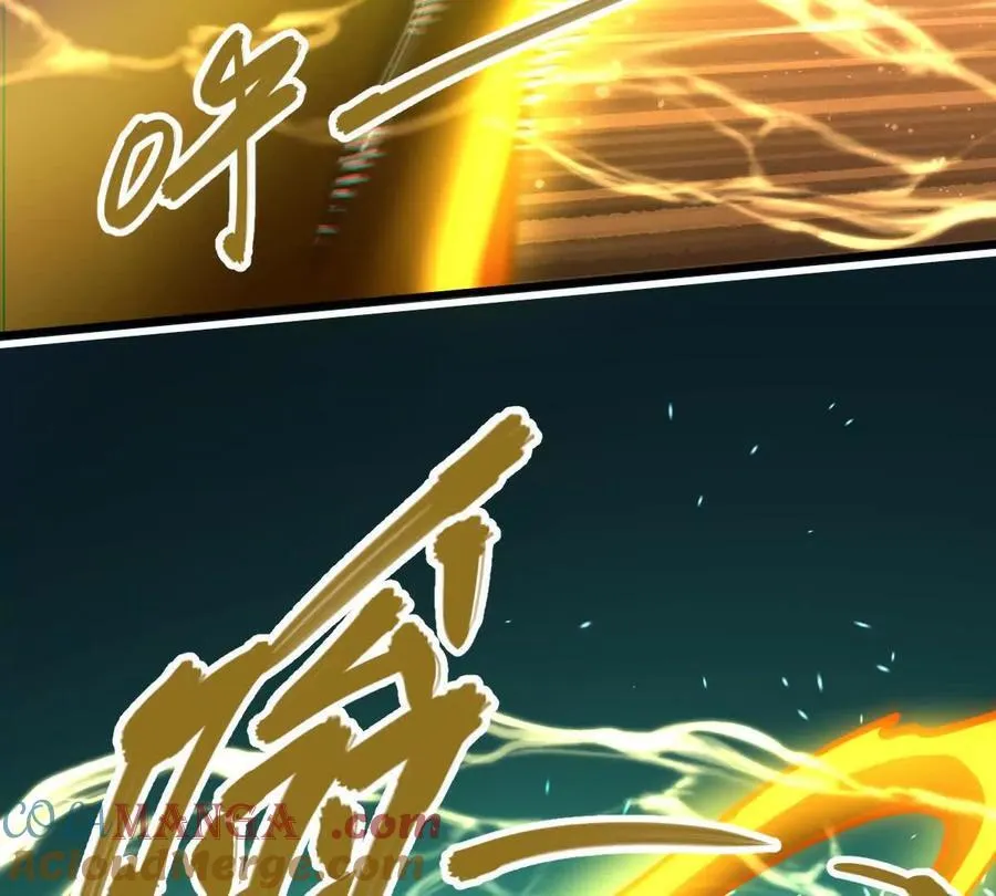 第49回 无念入门 第17页