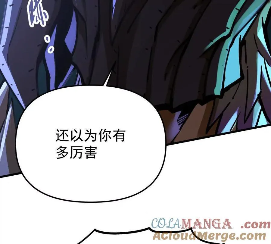 第49回 无念入门 第29页