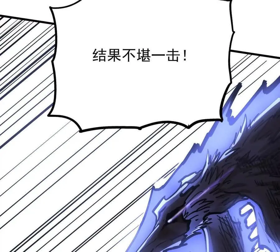 第49回 无念入门 第30页