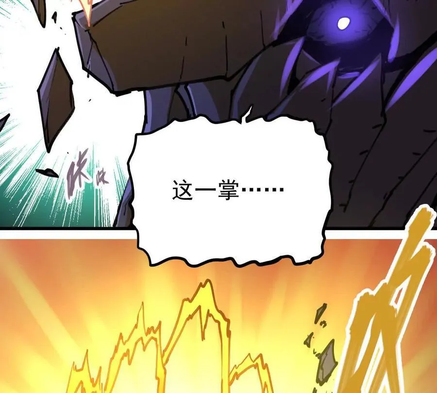 第49回 无念入门 第40页