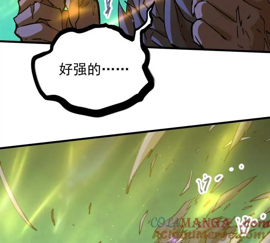 第49回 无念入门 第45页