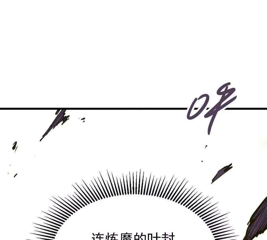 第49回 无念入门 第50页