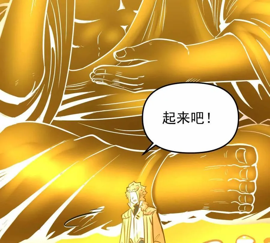 第49回 无念入门 第55页