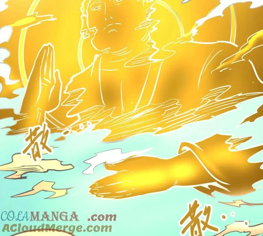第49回 无念入门 第65页