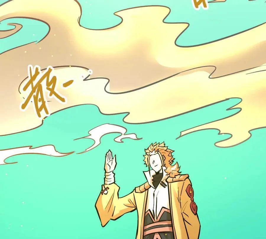 第49回 无念入门 第66页