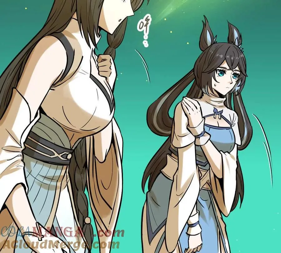 第49回 无念入门 第69页
