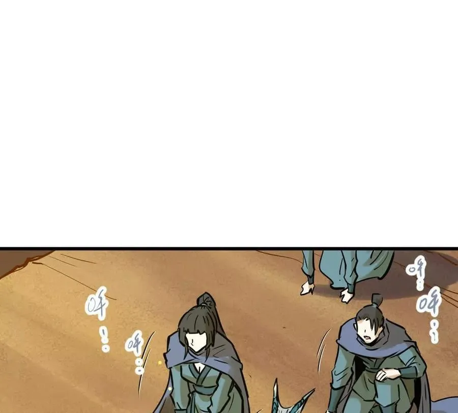 第49回 无念入门 第72页