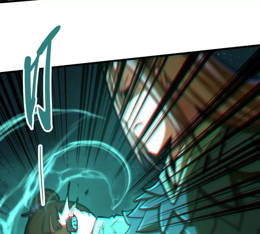第49回 无念入门 第79页