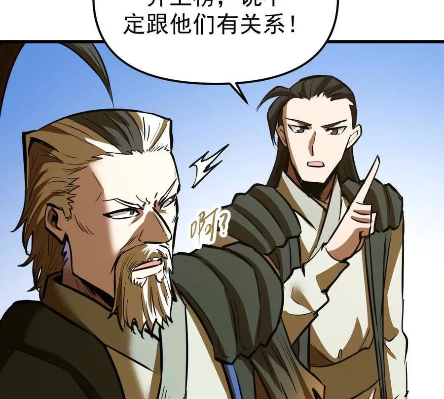 第49回 无念入门 第103页