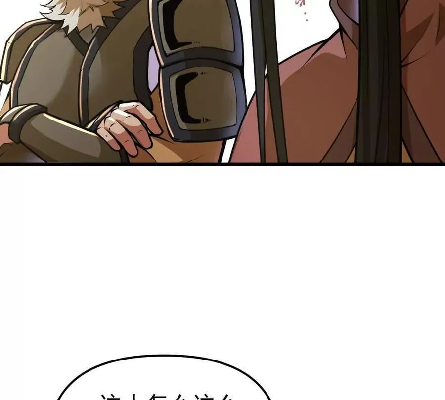 第49回 无念入门 第127页