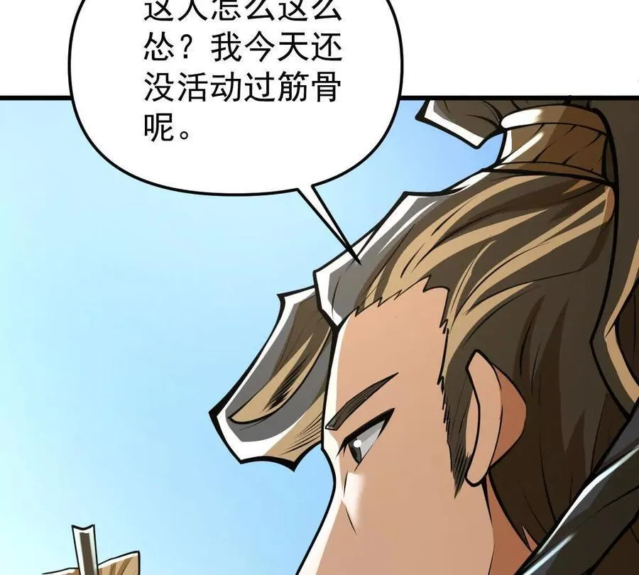 第49回 无念入门 第128页