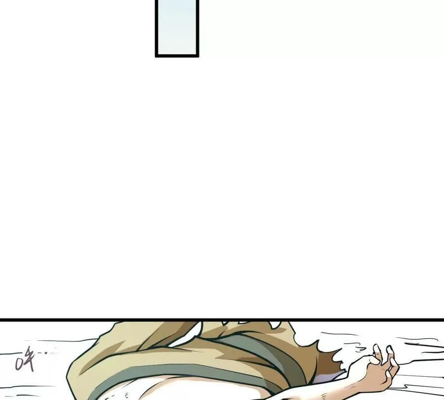 第49回 无念入门 第131页