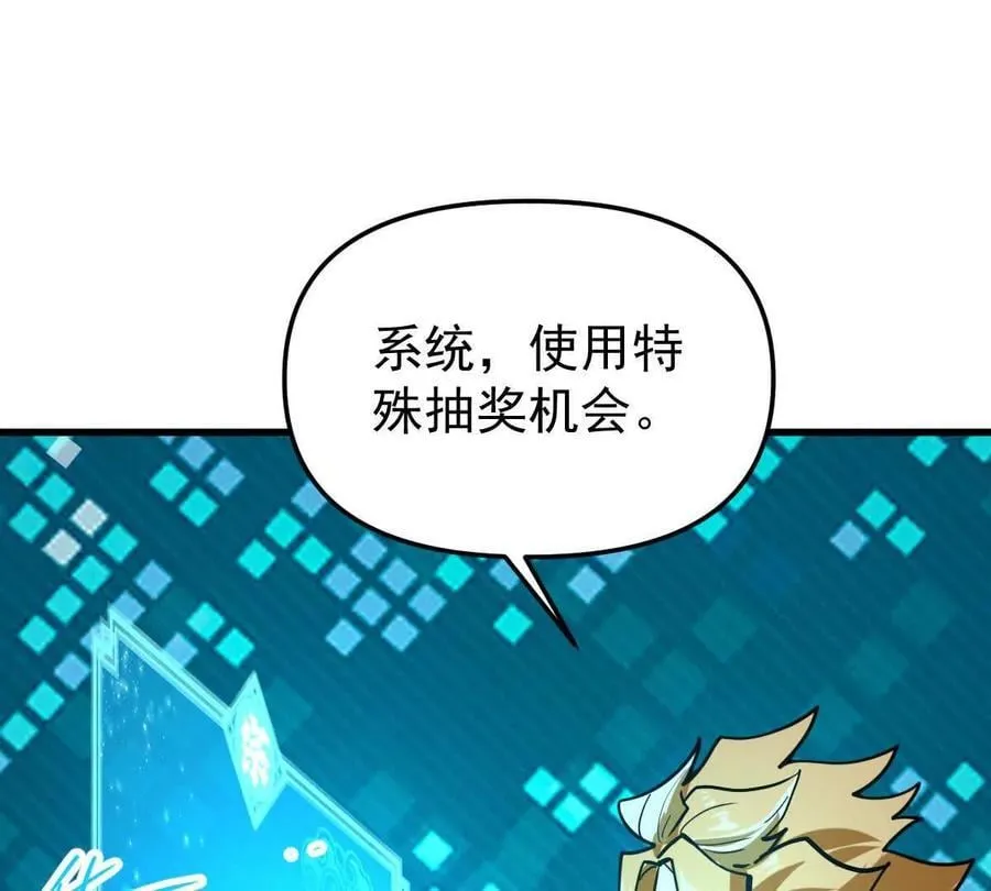 第49回 无念入门 第155页