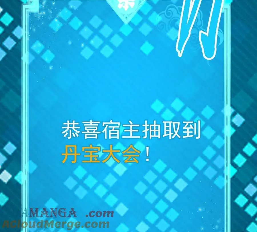 第49回 无念入门 第157页