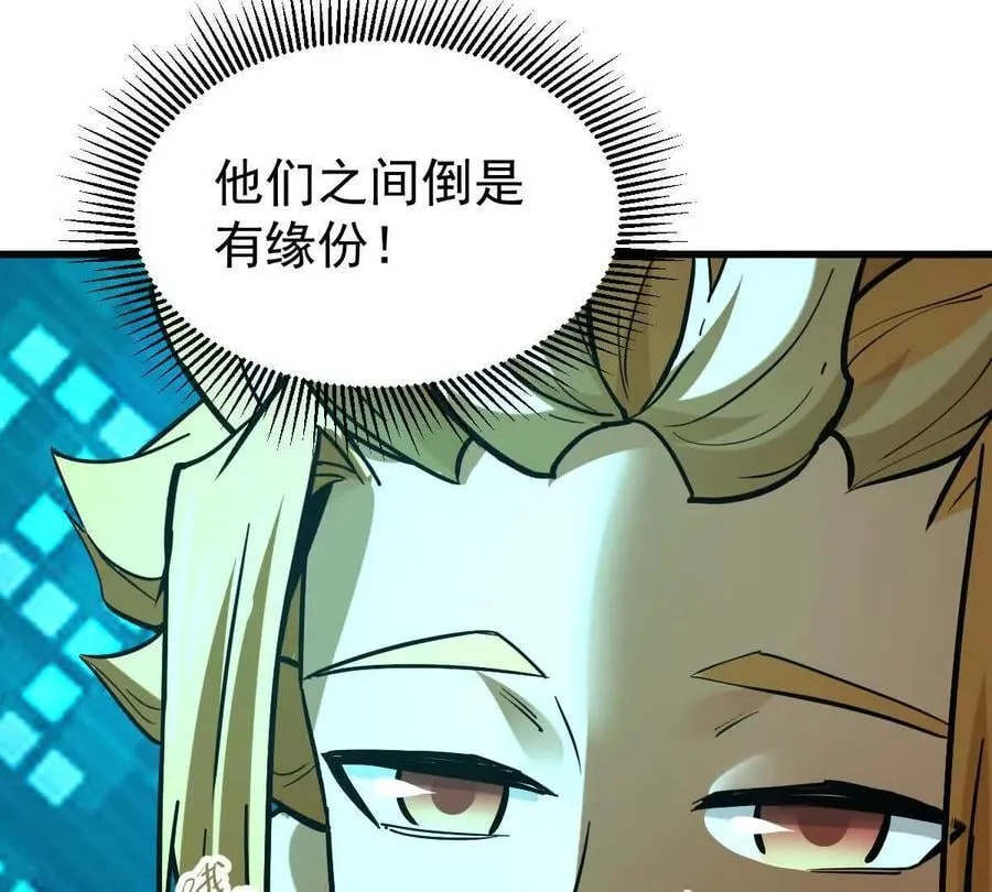 第49回 无念入门 第159页