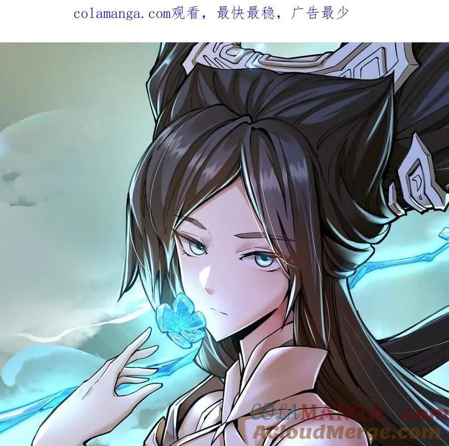 第50回 夫君 第1页